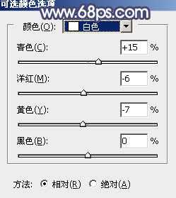 ‘Photoshop打造甜美的青红色秋季外景美女图片‘