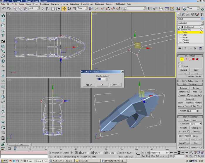 3D打造--龙---传说中的翼龙 脚本之家 3DSMAX角色教程
