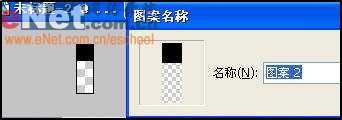 Photoshop教程:MM眼睛艺术处理效果_脚本之家jb51.net网络整理