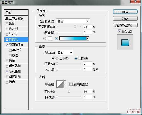 ‘Photoshop制作绚丽的潮流舞者‘