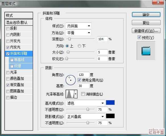 ‘Photoshop制作绚丽的潮流舞者‘