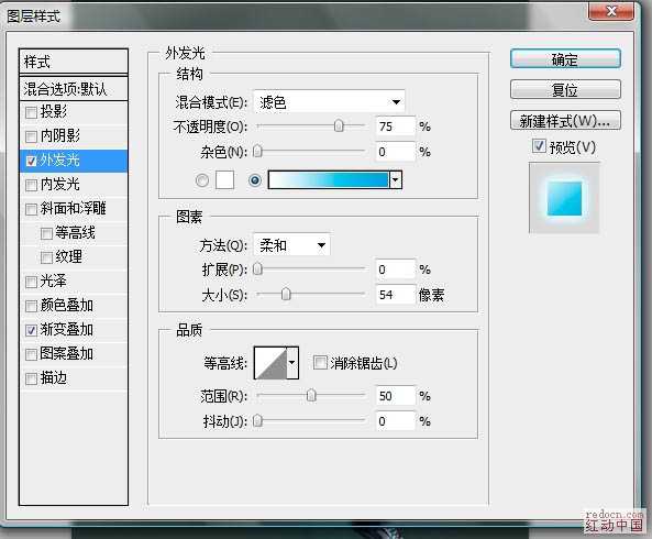 ‘Photoshop制作绚丽的潮流舞者‘