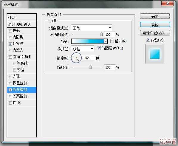 ‘Photoshop制作绚丽的潮流舞者‘
