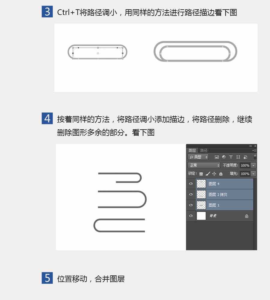 ‘PS鼠绘教程：教你用PS快速绘制形象的曲别针‘