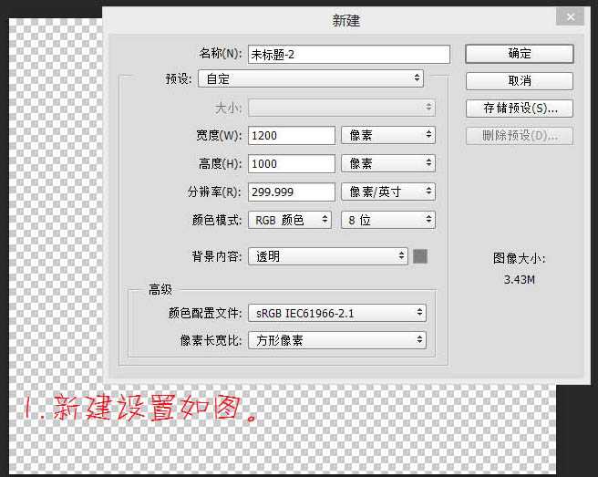 ‘Photoshop制作精彩的自动翻页相册动画‘