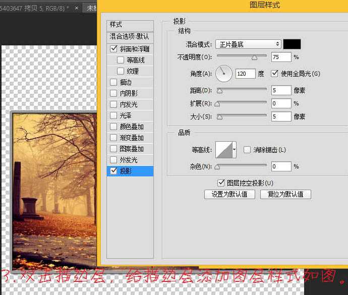 ‘Photoshop制作精彩的自动翻页相册动画‘
