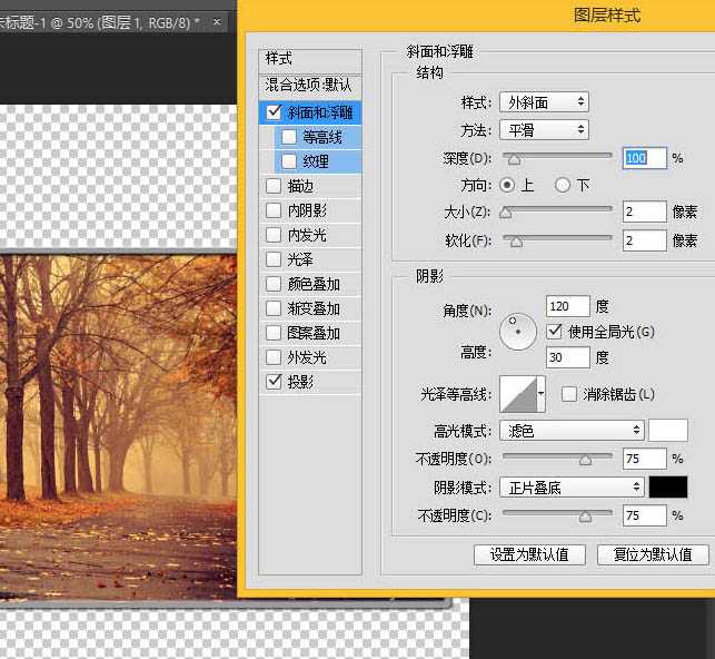 ‘Photoshop制作精彩的自动翻页相册动画‘