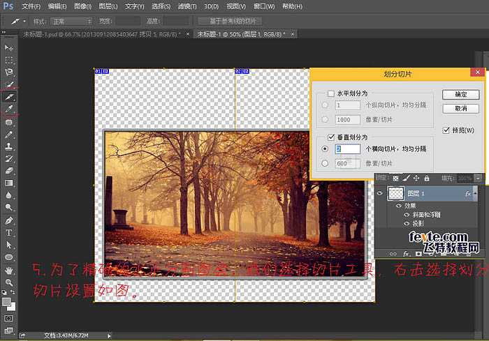‘Photoshop制作精彩的自动翻页相册动画‘