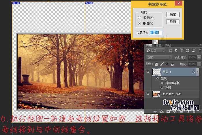 ‘Photoshop制作精彩的自动翻页相册动画‘
