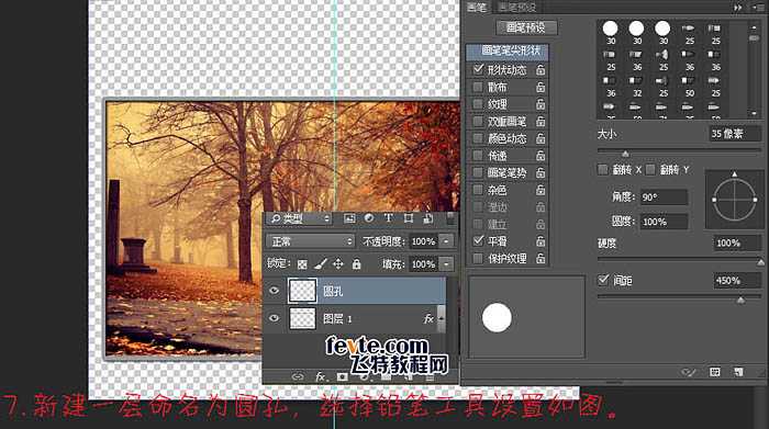 ‘Photoshop制作精彩的自动翻页相册动画‘