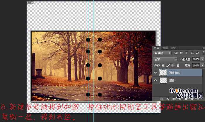 ‘Photoshop制作精彩的自动翻页相册动画‘