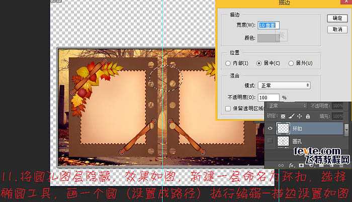 ‘Photoshop制作精彩的自动翻页相册动画‘