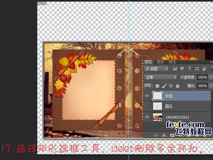 ‘Photoshop制作精彩的自动翻页相册动画‘