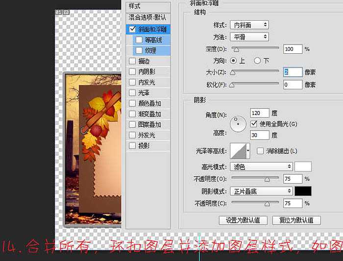 ‘Photoshop制作精彩的自动翻页相册动画‘