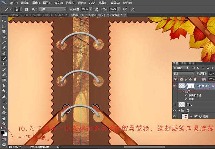 ‘Photoshop制作精彩的自动翻页相册动画‘