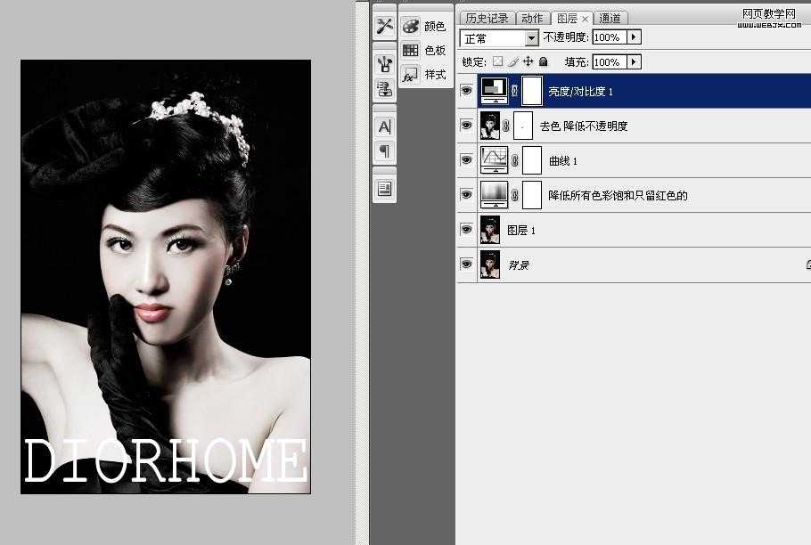 ‘photoshop