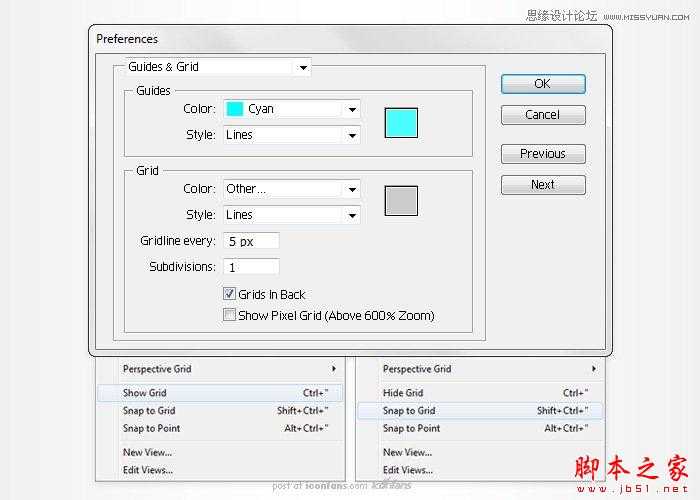 Illustrator制作透明效果的烧瓶图标,脚本之家