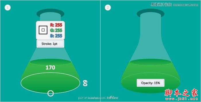 Illustrator制作透明效果的烧瓶图标,脚本之家