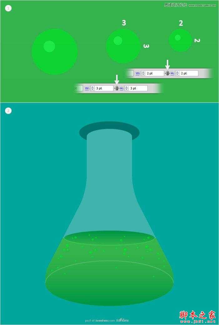 Illustrator制作透明效果的烧瓶图标,脚本之家