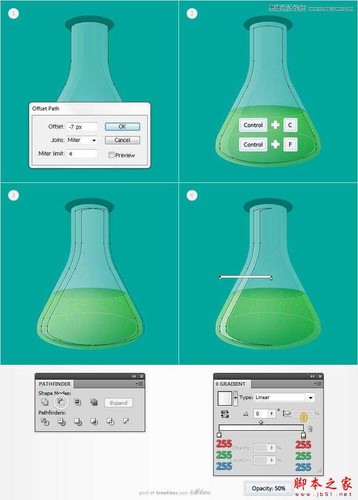 Illustrator制作透明效果的烧瓶图标,脚本之家