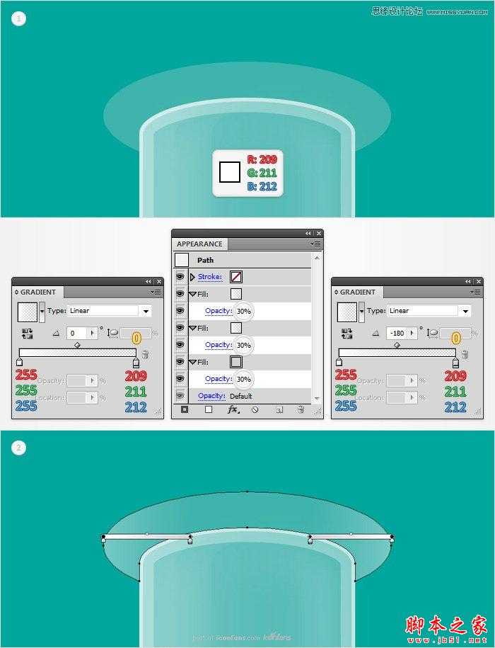 Illustrator制作透明效果的烧瓶图标,脚本之家