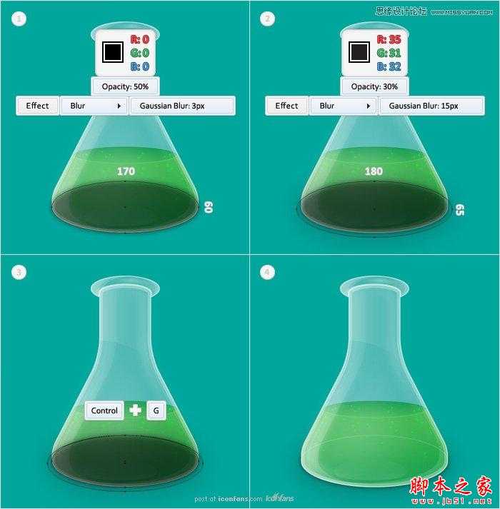 Illustrator制作透明效果的烧瓶图标,脚本之家