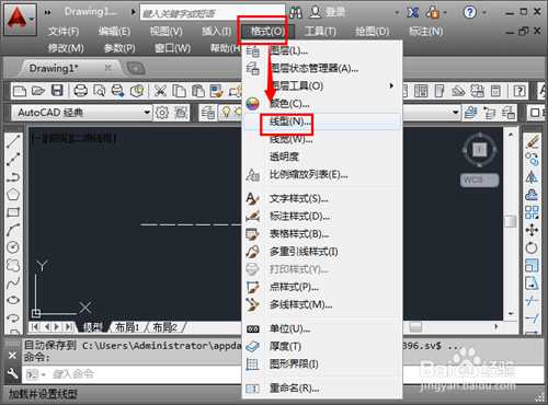 CAD中怎么画虚线
