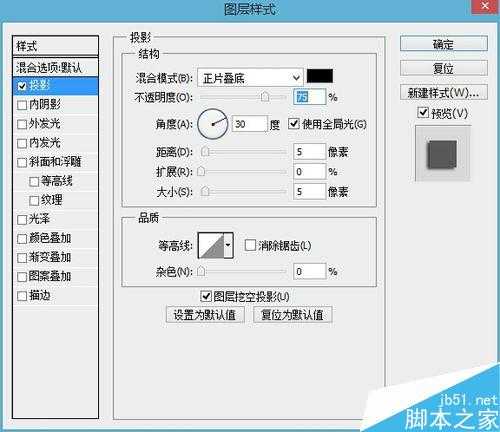 ‘ps如何给图片加上水印?ps给图片加水印方法‘