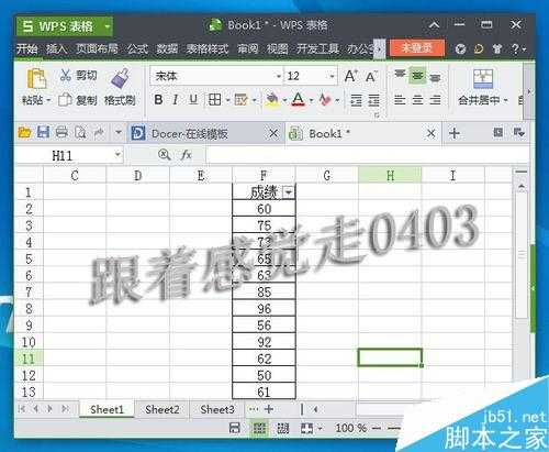 ‘ps如何给图片加上水印?ps给图片加水印方法‘