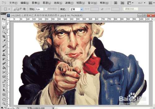‘PS工具制作漂亮的玻璃质感图片‘