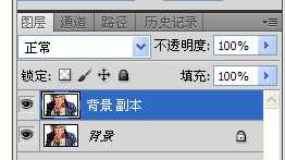 ‘PS工具制作漂亮的玻璃质感图片‘
