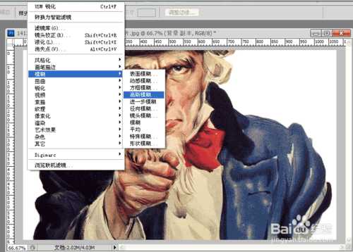 ‘PS工具制作漂亮的玻璃质感图片‘