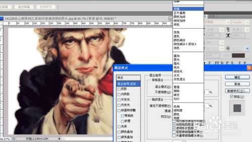 ‘PS工具制作漂亮的玻璃质感图片‘