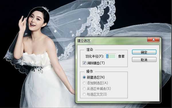 ‘PS利用通道快速抠取婚纱照教程‘