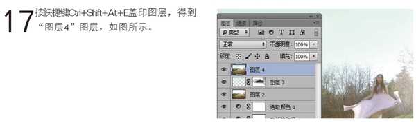 ‘PS打造唯美的树林逆光梦境的人物照片效果‘