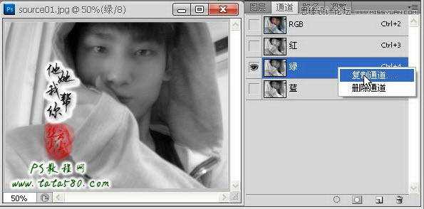 ‘Photoshop将自拍的模糊照片做清晰处理‘