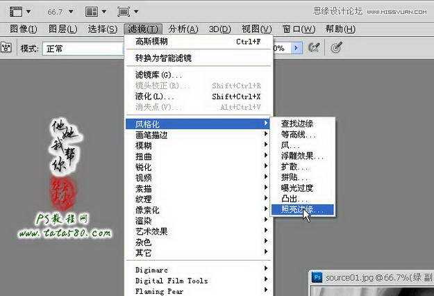 ‘Photoshop将自拍的模糊照片做清晰处理‘