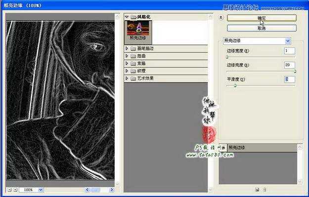 ‘Photoshop将自拍的模糊照片做清晰处理‘