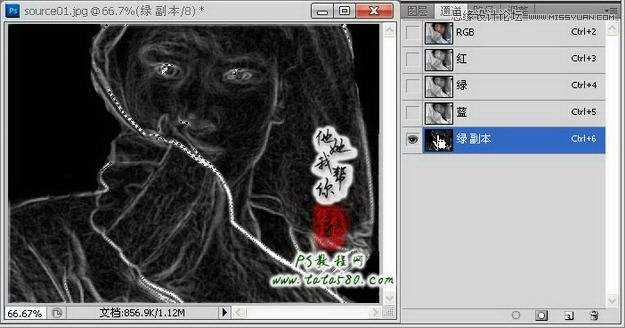 ‘Photoshop将自拍的模糊照片做清晰处理‘