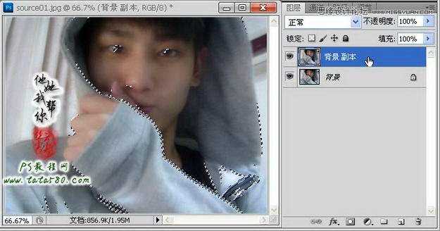 ‘Photoshop将自拍的模糊照片做清晰处理‘