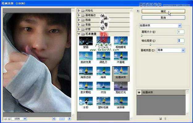 ‘Photoshop将自拍的模糊照片做清晰处理‘