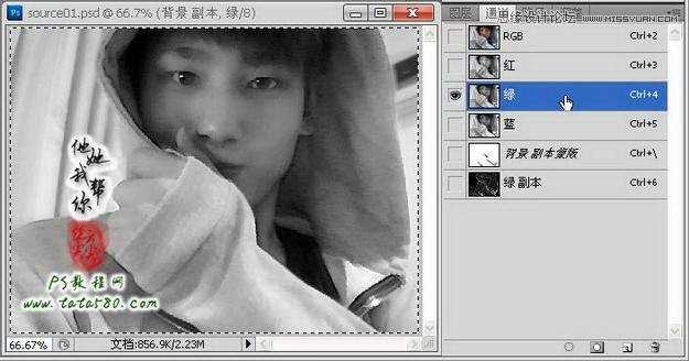 ‘Photoshop将自拍的模糊照片做清晰处理‘