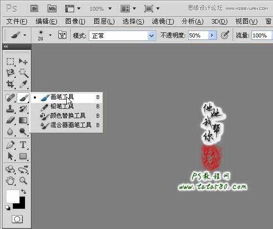 ‘Photoshop将自拍的模糊照片做清晰处理‘