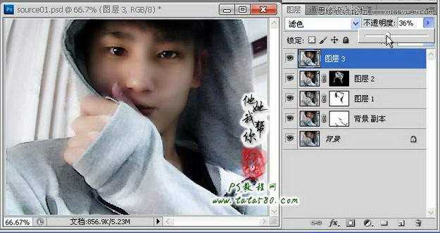 ‘Photoshop将自拍的模糊照片做清晰处理‘