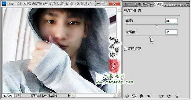 ‘Photoshop将自拍的模糊照片做清晰处理‘