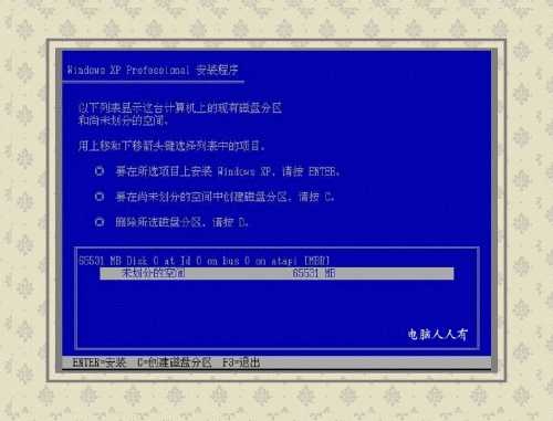 硬盘安装操作系统