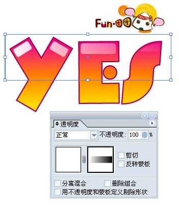 Illustrator教程:半透明彩色字体_jb51