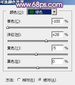‘Photoshop将绿色芦苇中的美女照片转为秋季效果‘