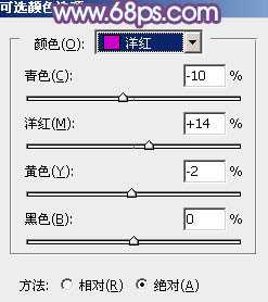 ‘Photoshop将绿色芦苇中的美女照片转为秋季效果‘