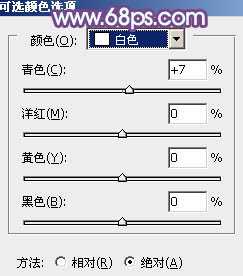 ‘Photoshop将绿色芦苇中的美女照片转为秋季效果‘